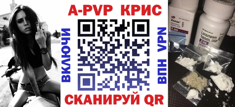 Alpha PVP VHQ  где можно купить   Чёрмоз 