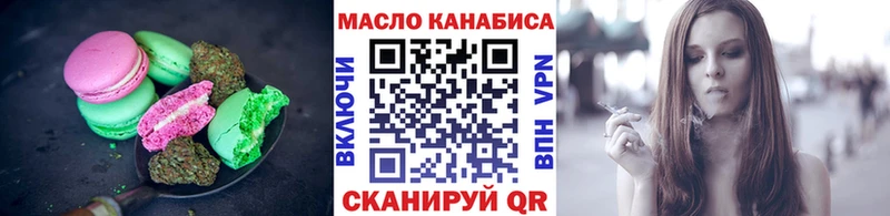 Cannafood конопля  цена   Чёрмоз 