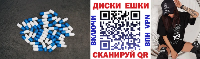 купить закладку  Чёрмоз  ЭКСТАЗИ ешки 