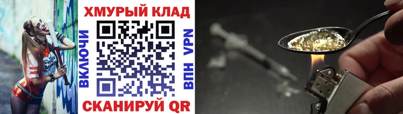 магазин  наркотиков  omg ONION  ГЕРОИН Афган  Чёрмоз 