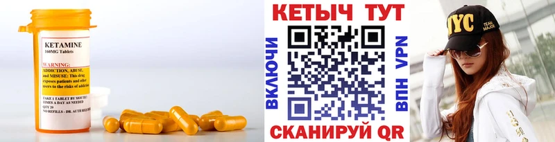 КЕТАМИН ketamine  где продают наркотики  Чёрмоз 