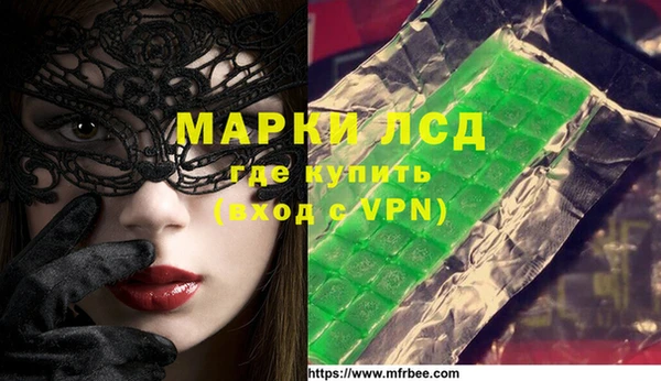 марки nbome Алзамай