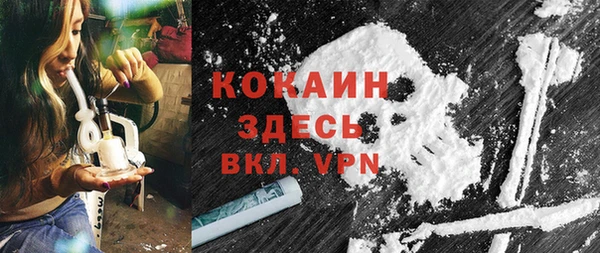 синтетический гашиш Алексин