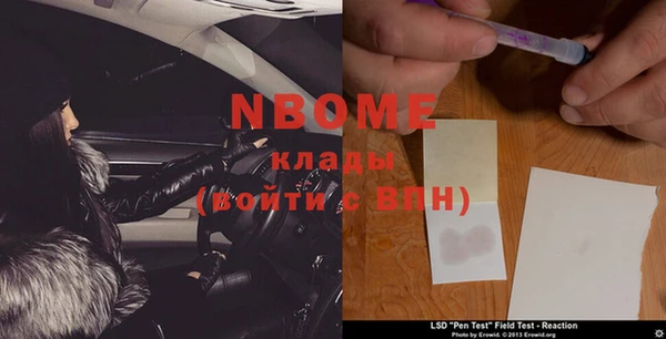 марки nbome Алзамай