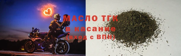 тгк Осташков
