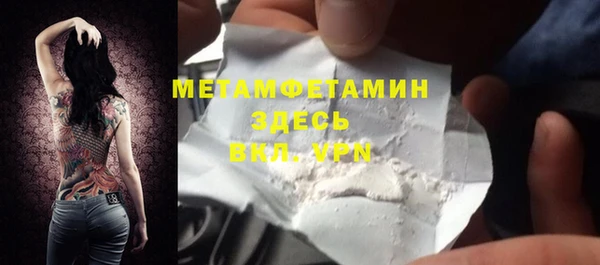 амф Остров