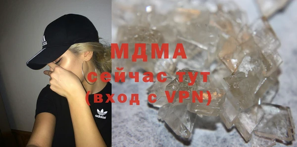 синтетический гашиш Алексин