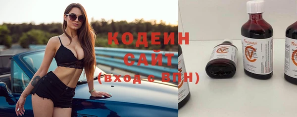 марки nbome Осинники