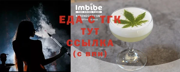 марки nbome Осинники
