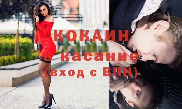 тгк Осташков