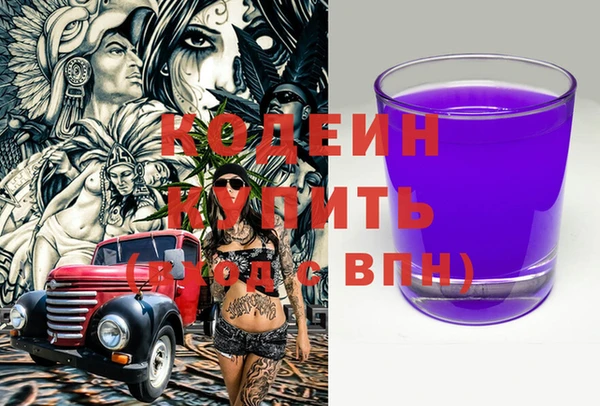 марки nbome Алзамай