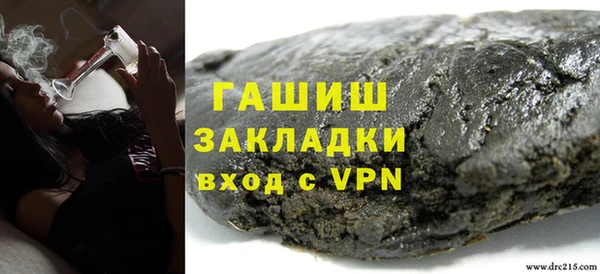 синтетический гашиш Алексин