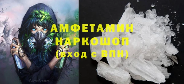 марки nbome Алзамай