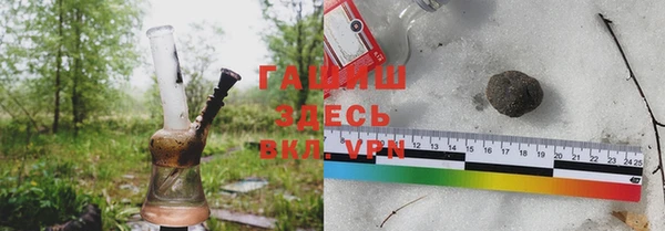 синтетический гашиш Алексин