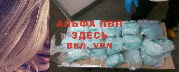 марки nbome Осинники