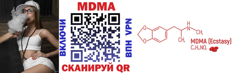 MDMA Molly  хочу   Чёрмоз 