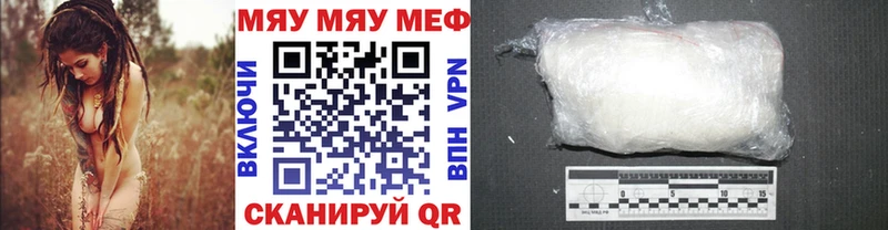 Меф кристаллы наркошоп Чёрмоз