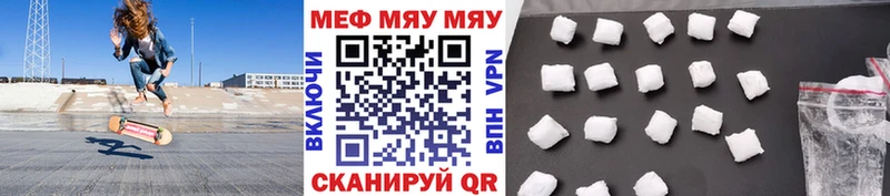 Меф  Чёрмоз