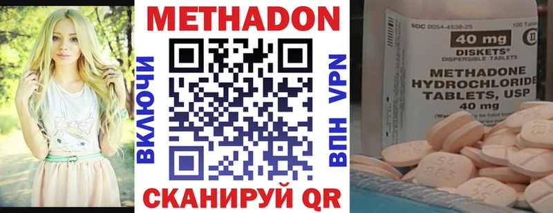 где найти наркотики  ОМГ ОМГ рабочий сайт  Метадон мёд  Чёрмоз 