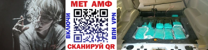 цена   Чёрмоз  Первитин кристалл 