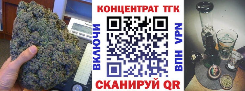 ТГК Wax Чёрмоз